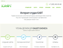 Tablet Screenshot of kaft.ru